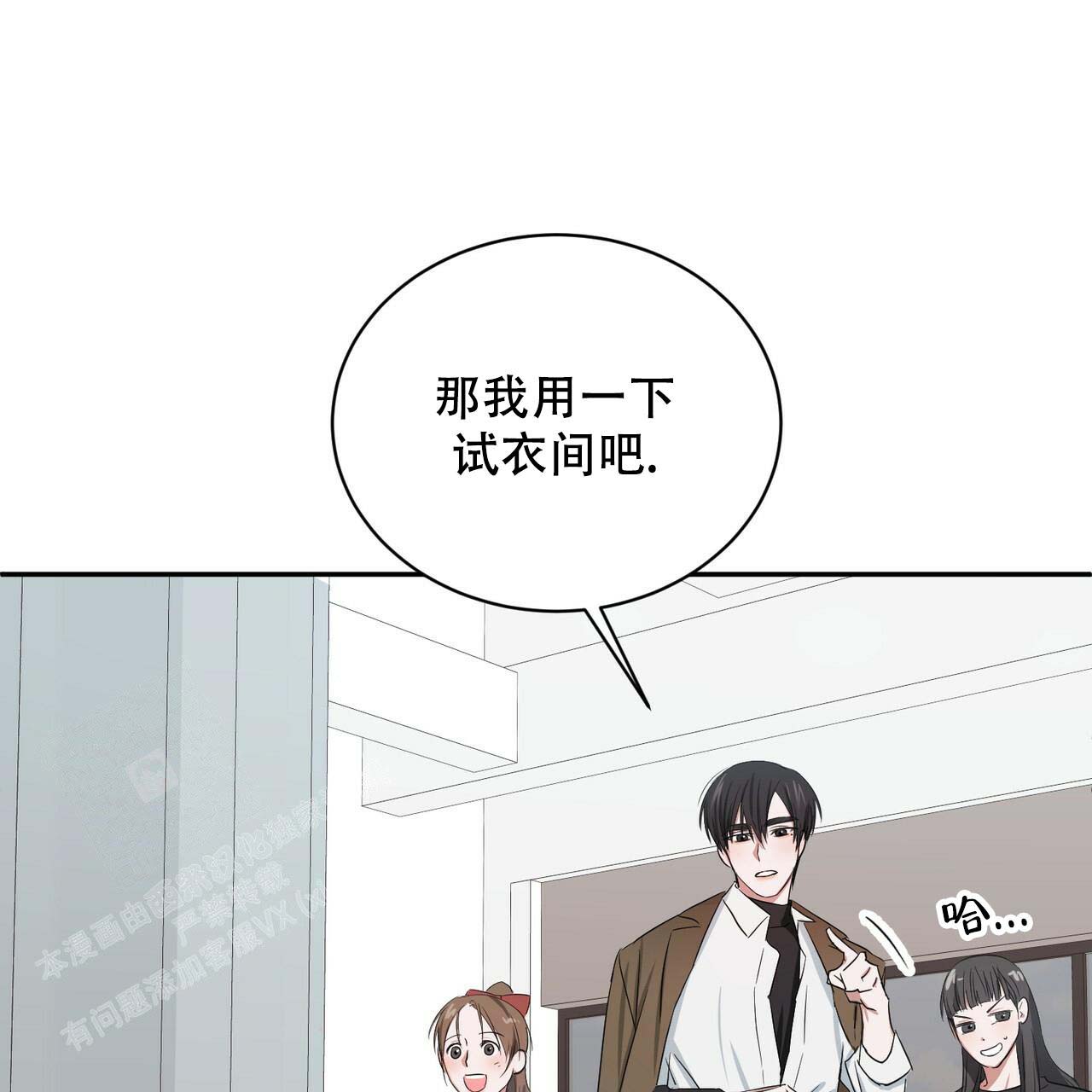 《女孩的完美时间》漫画最新章节第10话免费下拉式在线观看章节第【35】张图片