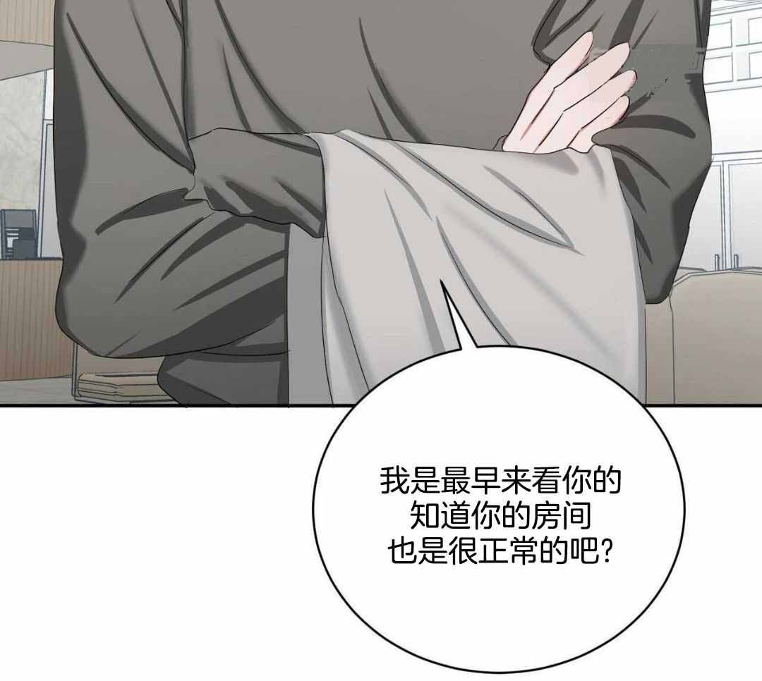 《女孩的完美时间》漫画最新章节第18话免费下拉式在线观看章节第【129】张图片