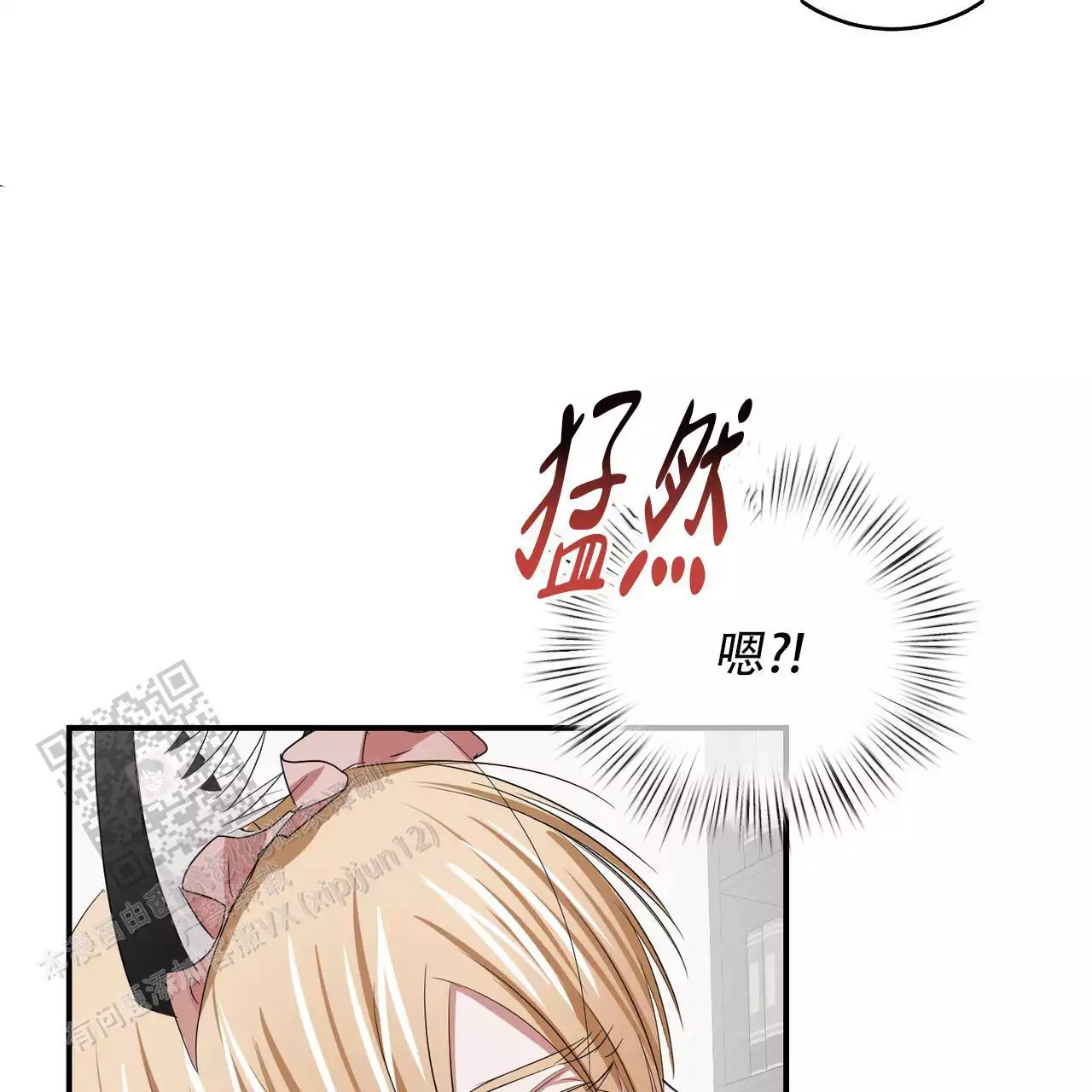 《女孩的完美时间》漫画最新章节第32话免费下拉式在线观看章节第【93】张图片