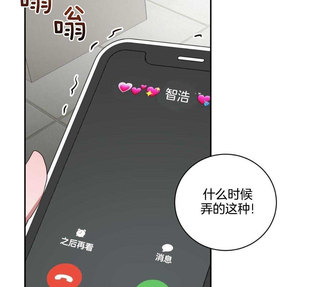 《女孩的完美时间》漫画最新章节第18话免费下拉式在线观看章节第【11】张图片