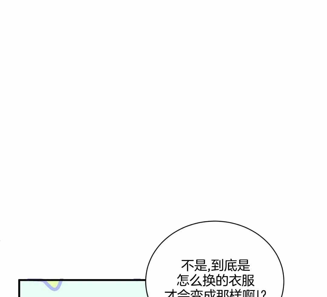 《女孩的完美时间》漫画最新章节第20话免费下拉式在线观看章节第【1】张图片