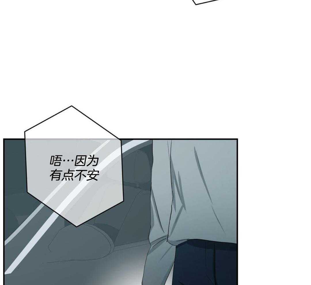 《女孩的完美时间》漫画最新章节第18话免费下拉式在线观看章节第【45】张图片