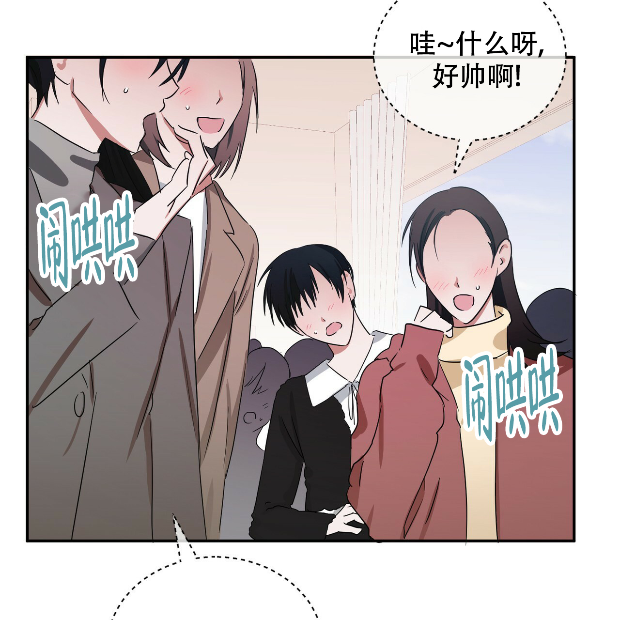 《女孩的完美时间》漫画最新章节第2话免费下拉式在线观看章节第【40】张图片