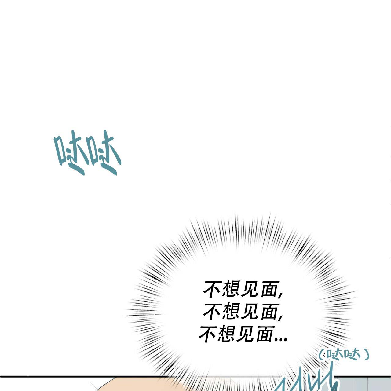 《女孩的完美时间》漫画最新章节第10话免费下拉式在线观看章节第【38】张图片