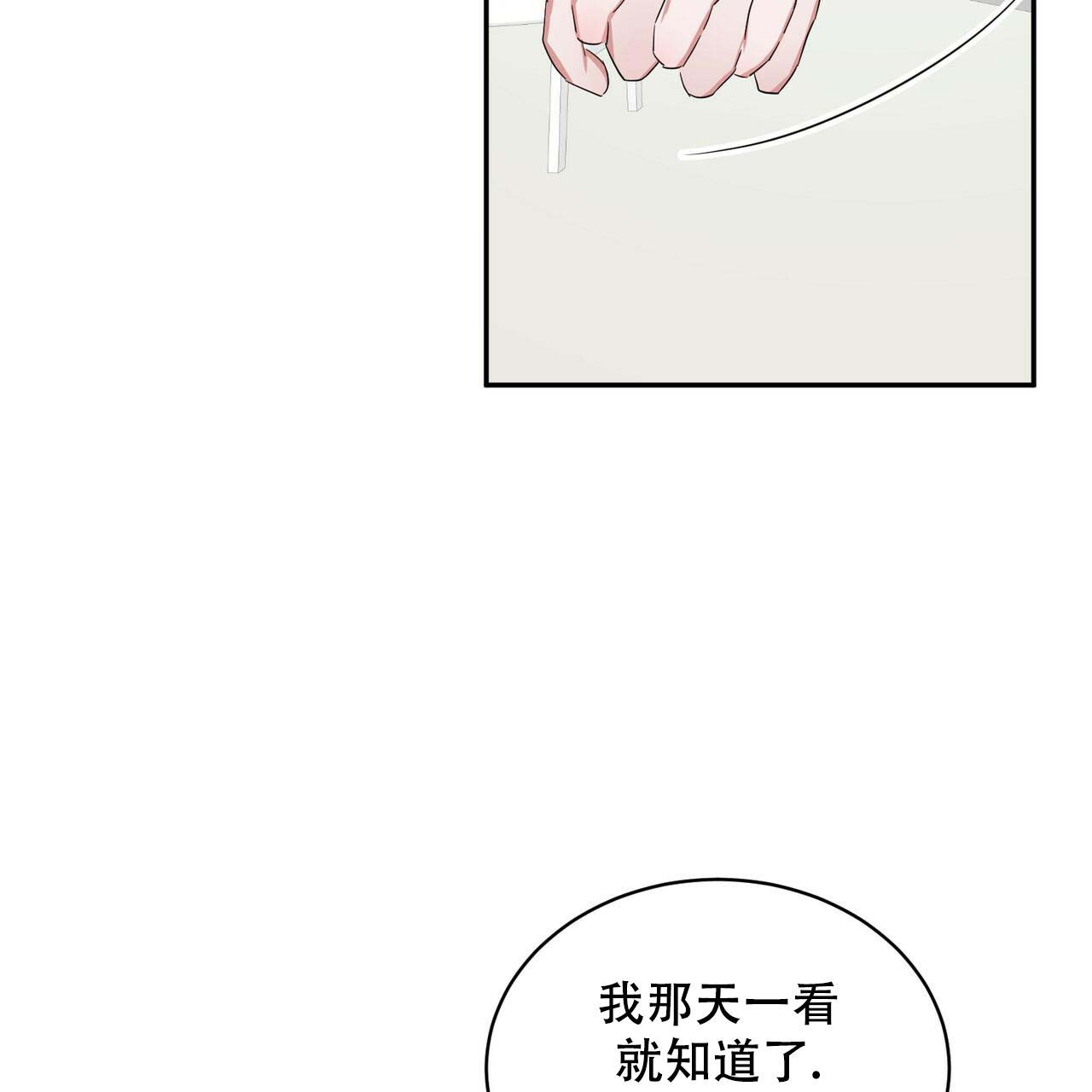 《女孩的完美时间》漫画最新章节第4话免费下拉式在线观看章节第【51】张图片