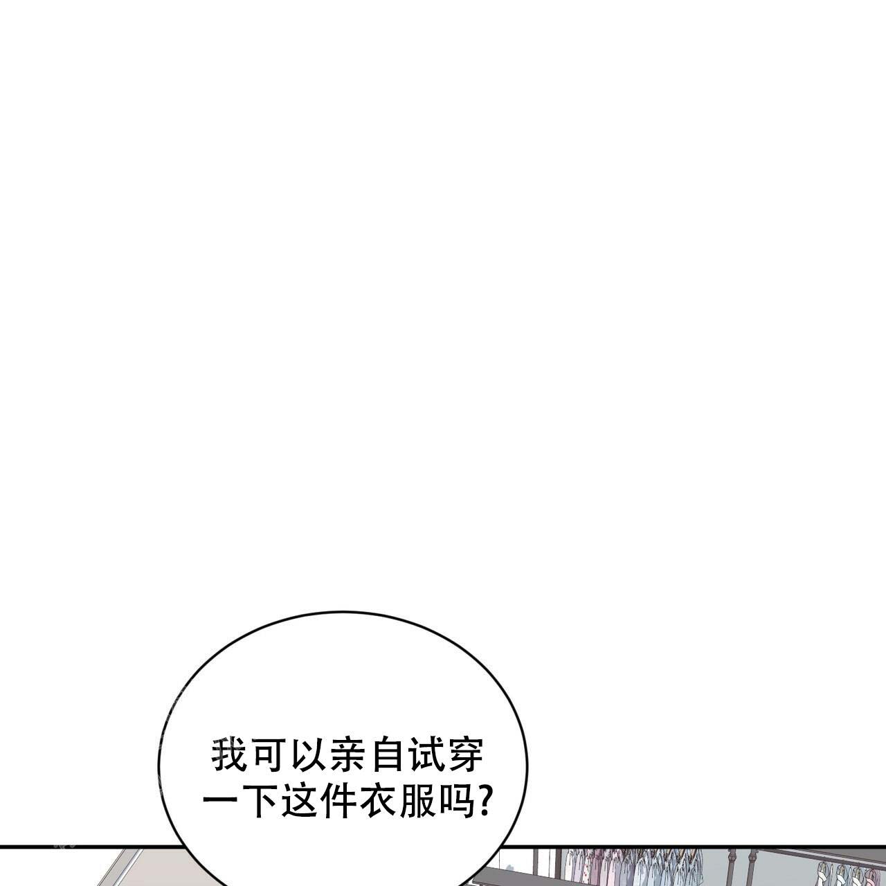 《女孩的完美时间》漫画最新章节第10话免费下拉式在线观看章节第【33】张图片