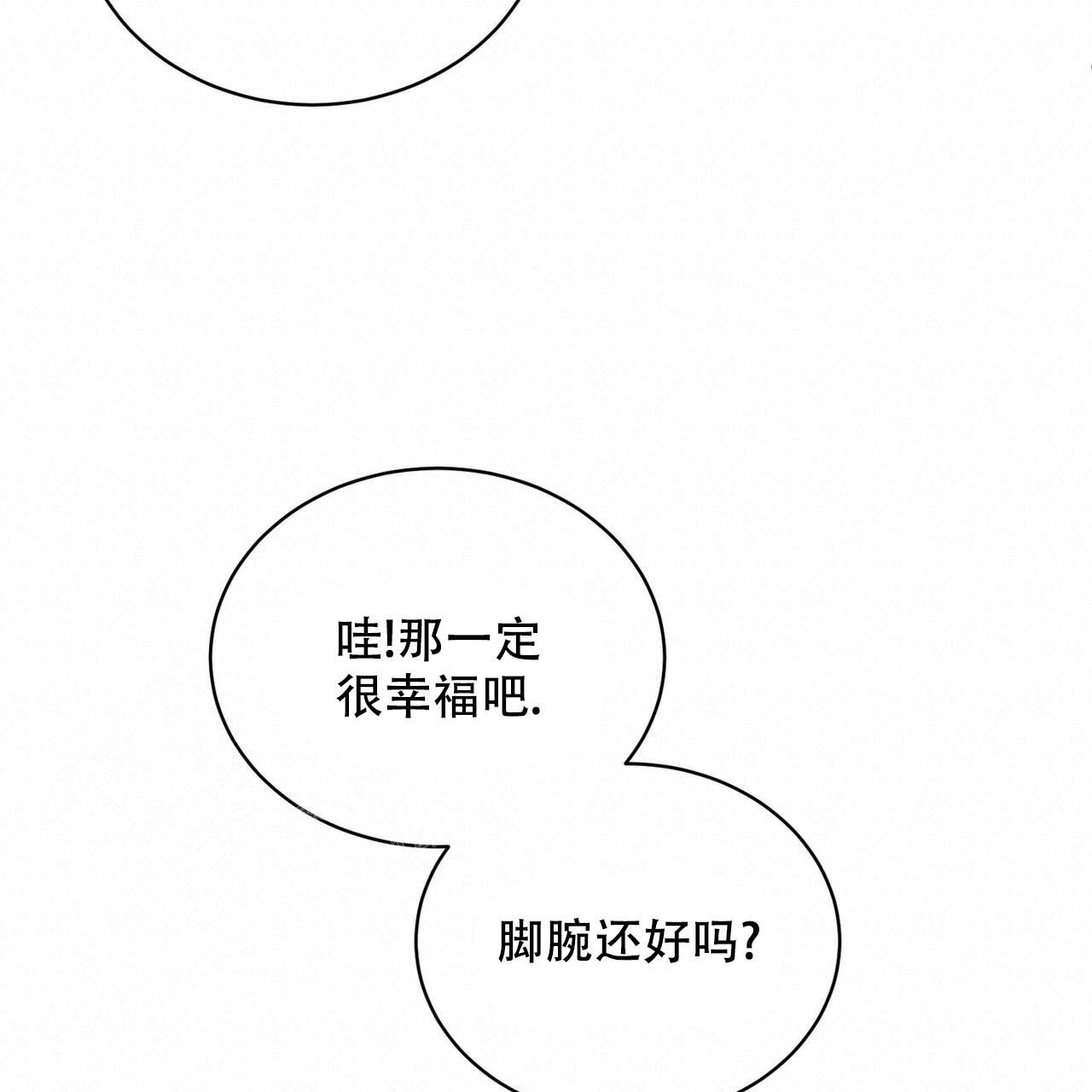 《女孩的完美时间》漫画最新章节第4话免费下拉式在线观看章节第【40】张图片