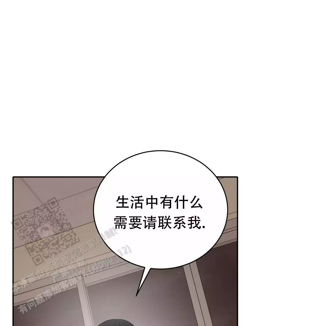 《女孩的完美时间》漫画最新章节第27话免费下拉式在线观看章节第【65】张图片