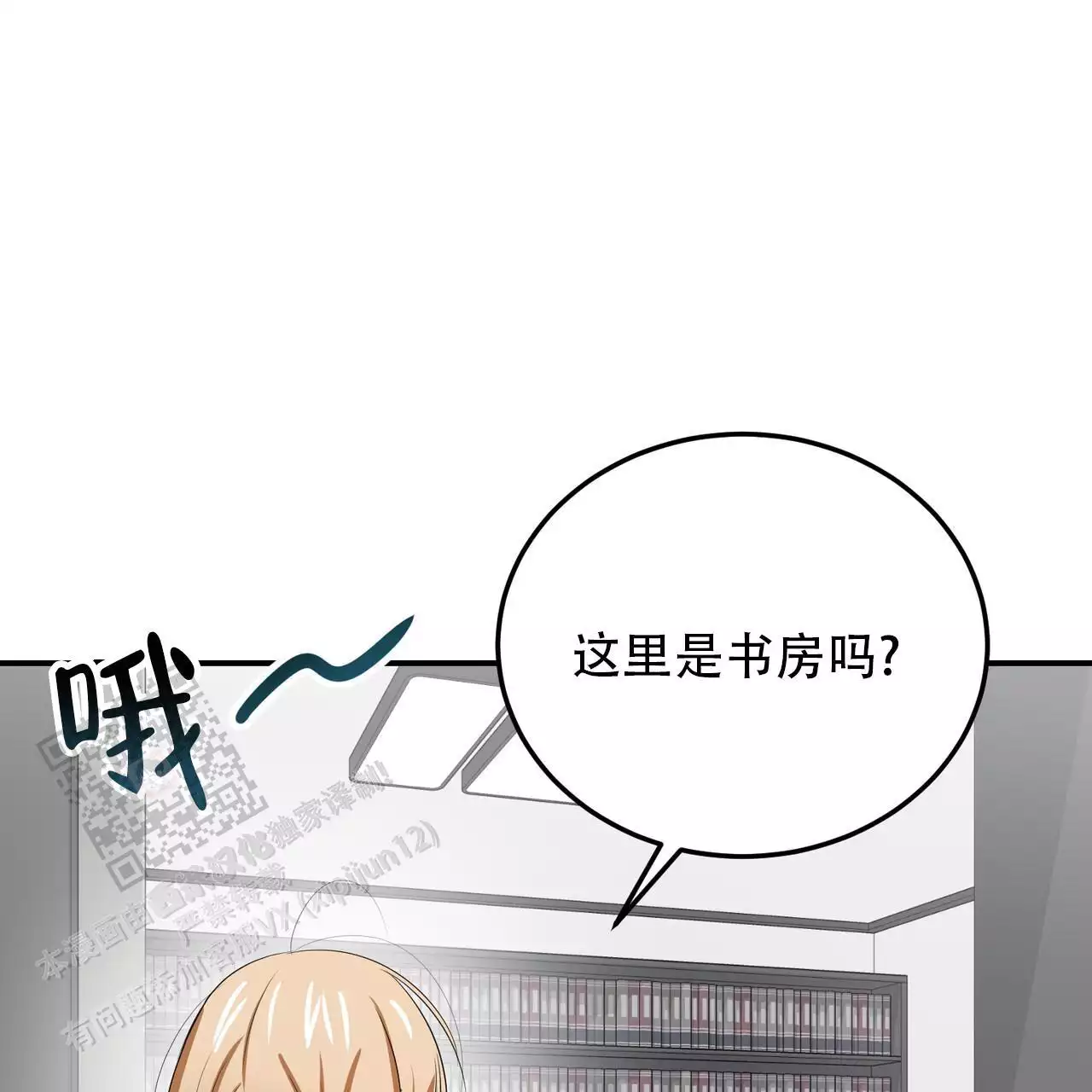 《女孩的完美时间》漫画最新章节第31话免费下拉式在线观看章节第【17】张图片