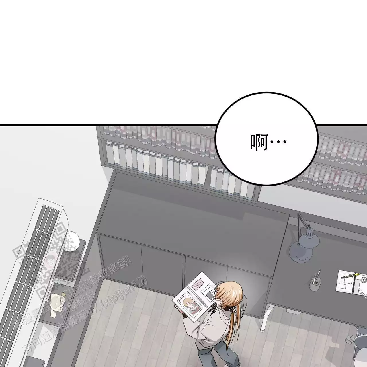 《女孩的完美时间》漫画最新章节第31话免费下拉式在线观看章节第【39】张图片