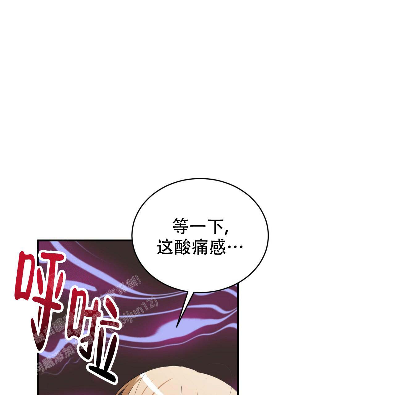 《女孩的完美时间》漫画最新章节第9话免费下拉式在线观看章节第【19】张图片