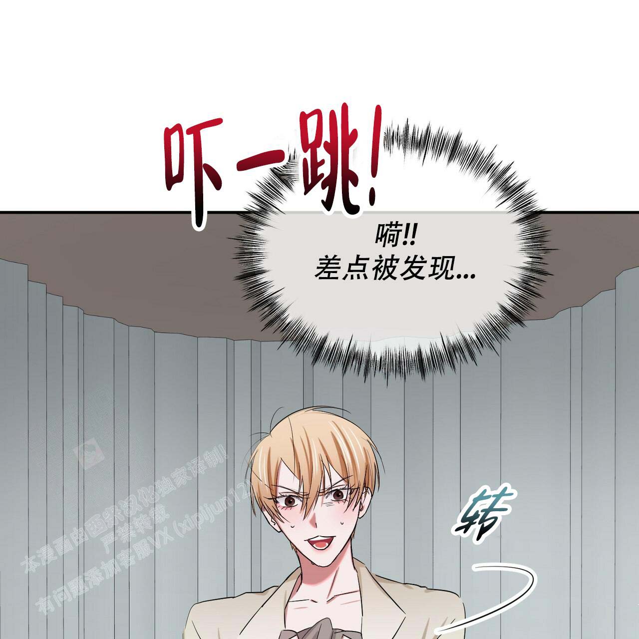 《女孩的完美时间》漫画最新章节第10话免费下拉式在线观看章节第【23】张图片