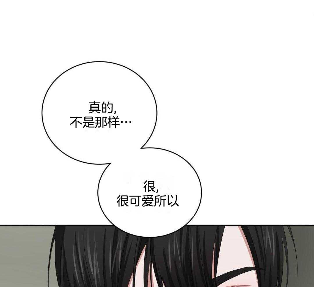 《女孩的完美时间》漫画最新章节第20话免费下拉式在线观看章节第【77】张图片