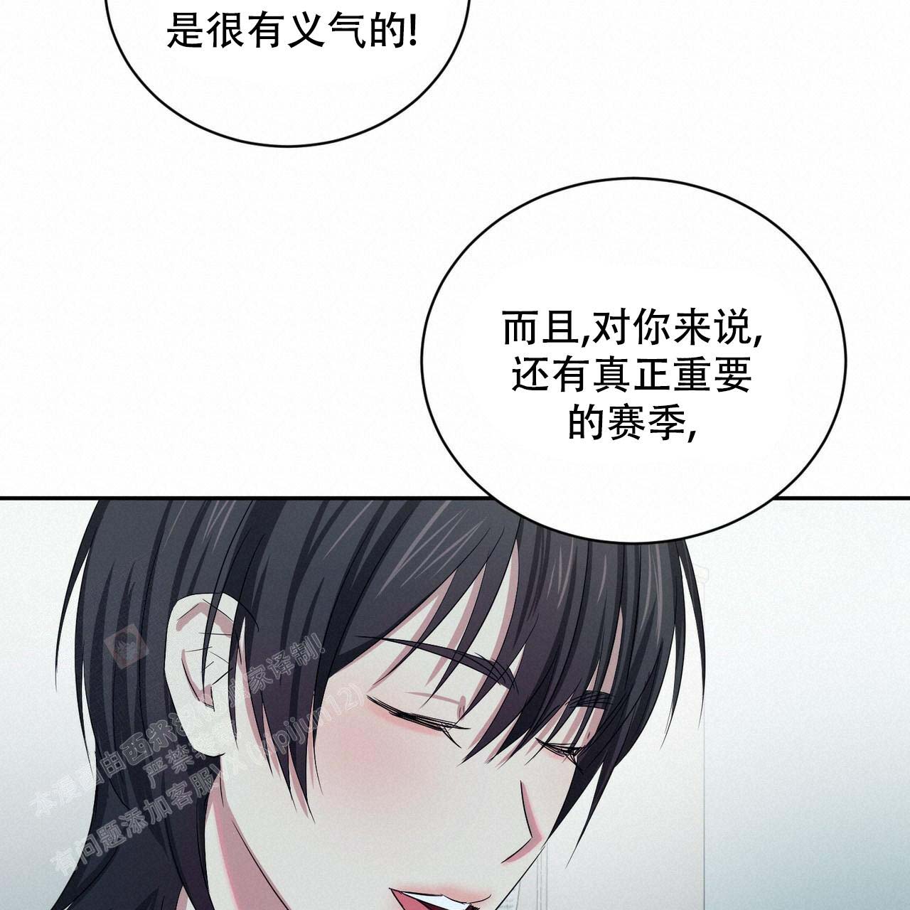 《女孩的完美时间》漫画最新章节第16话免费下拉式在线观看章节第【55】张图片