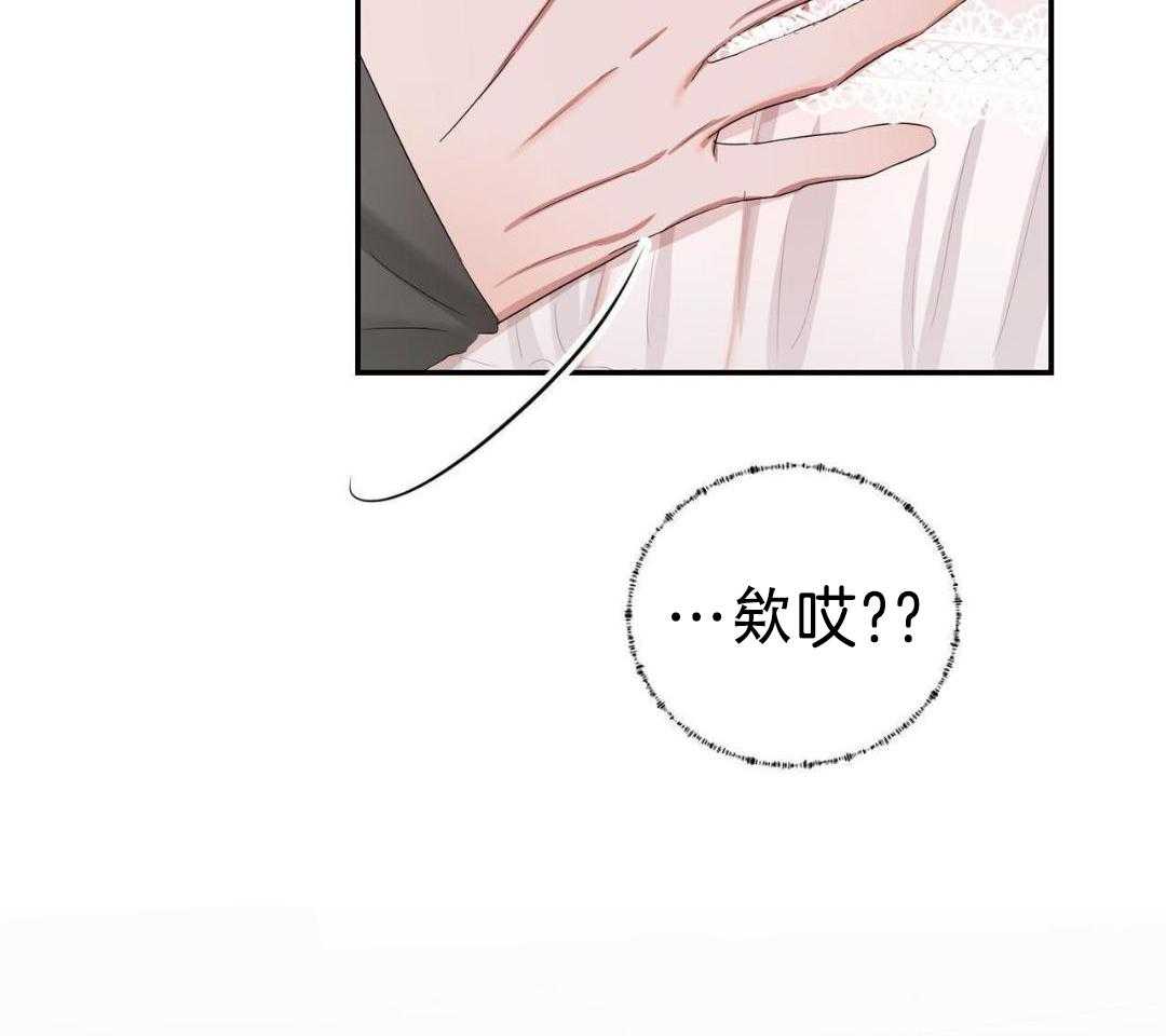 《女孩的完美时间》漫画最新章节第21话免费下拉式在线观看章节第【63】张图片