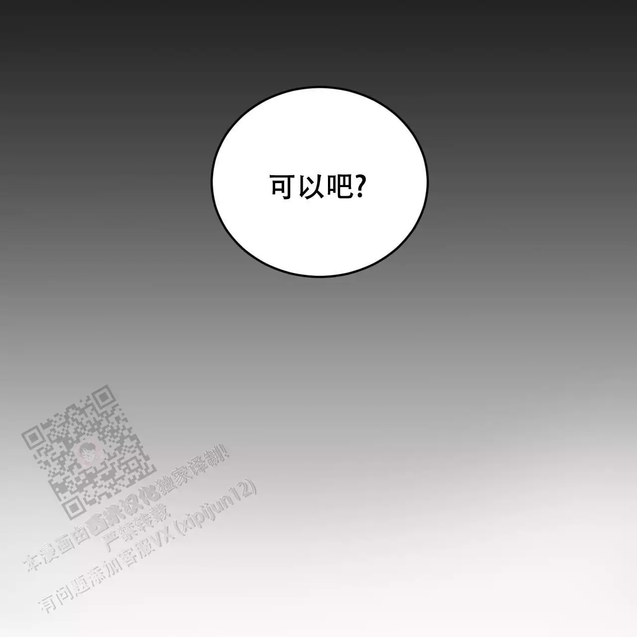 《女孩的完美时间》漫画最新章节第29话免费下拉式在线观看章节第【35】张图片