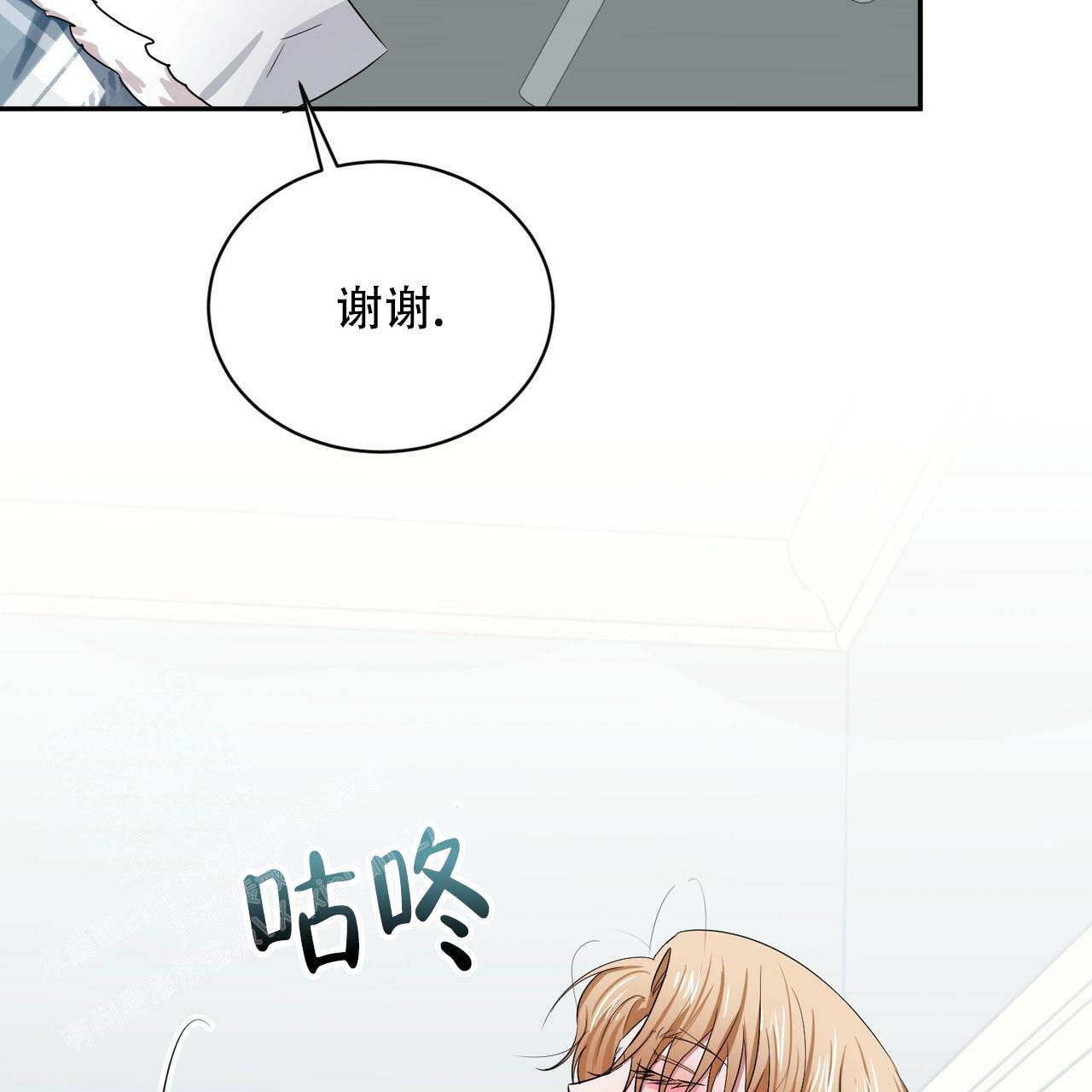 《女孩的完美时间》漫画最新章节第15话免费下拉式在线观看章节第【53】张图片