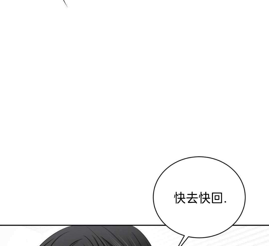 《女孩的完美时间》漫画最新章节第22话免费下拉式在线观看章节第【79】张图片