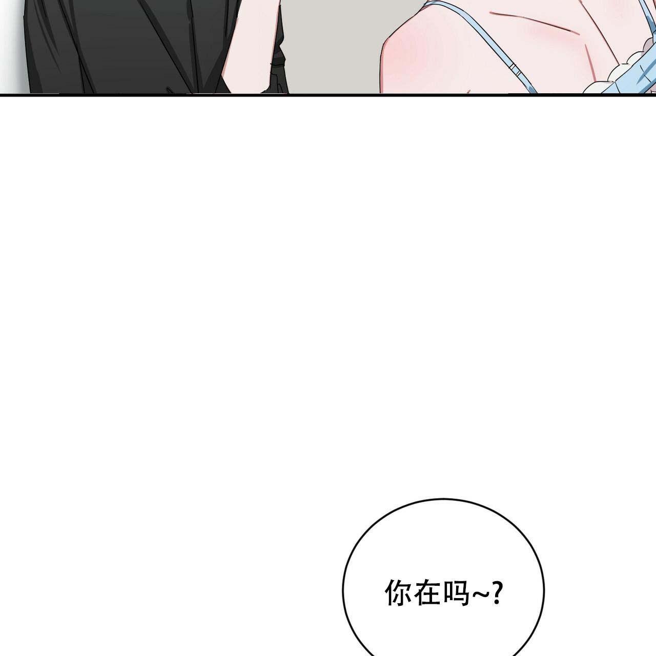 《女孩的完美时间》漫画最新章节第13话免费下拉式在线观看章节第【12】张图片