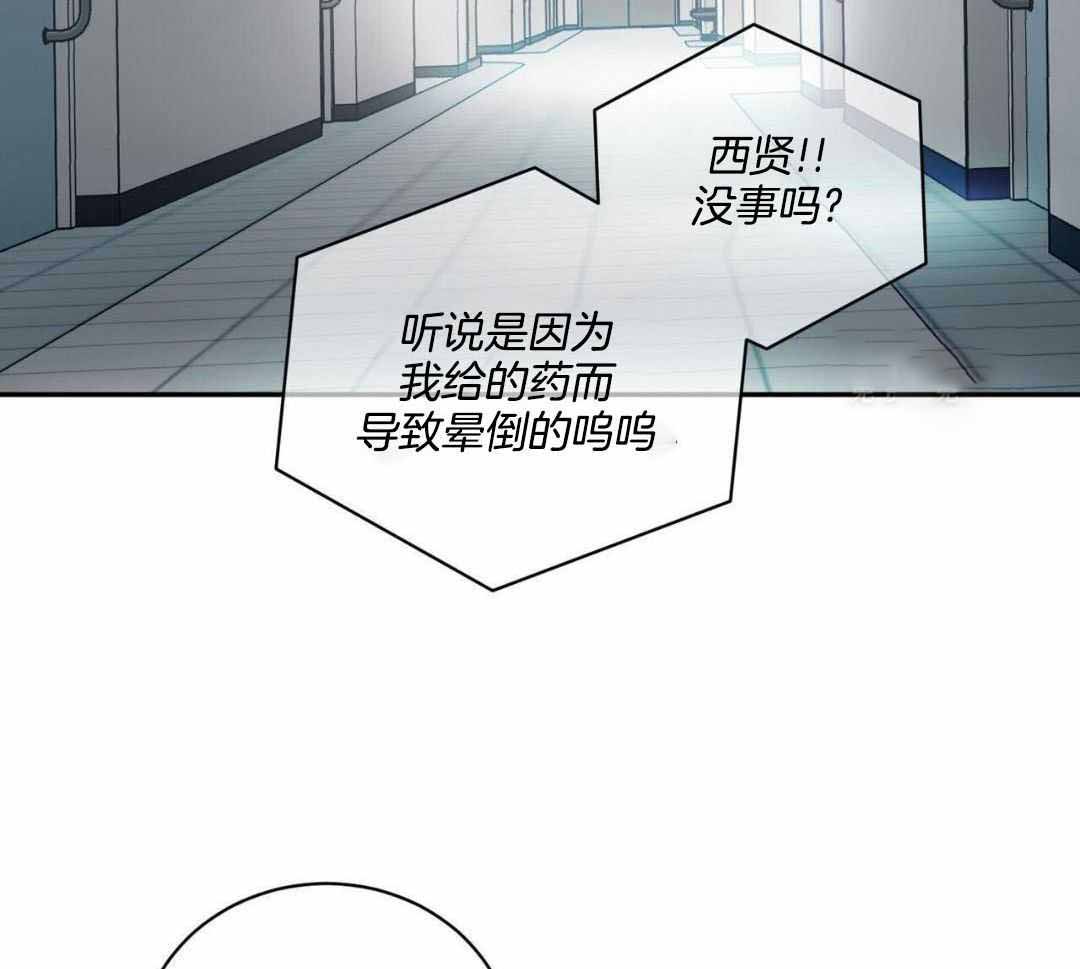 《女孩的完美时间》漫画最新章节第17话免费下拉式在线观看章节第【73】张图片