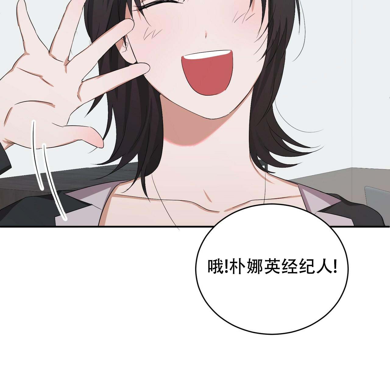 《女孩的完美时间》漫画最新章节第4话免费下拉式在线观看章节第【10】张图片