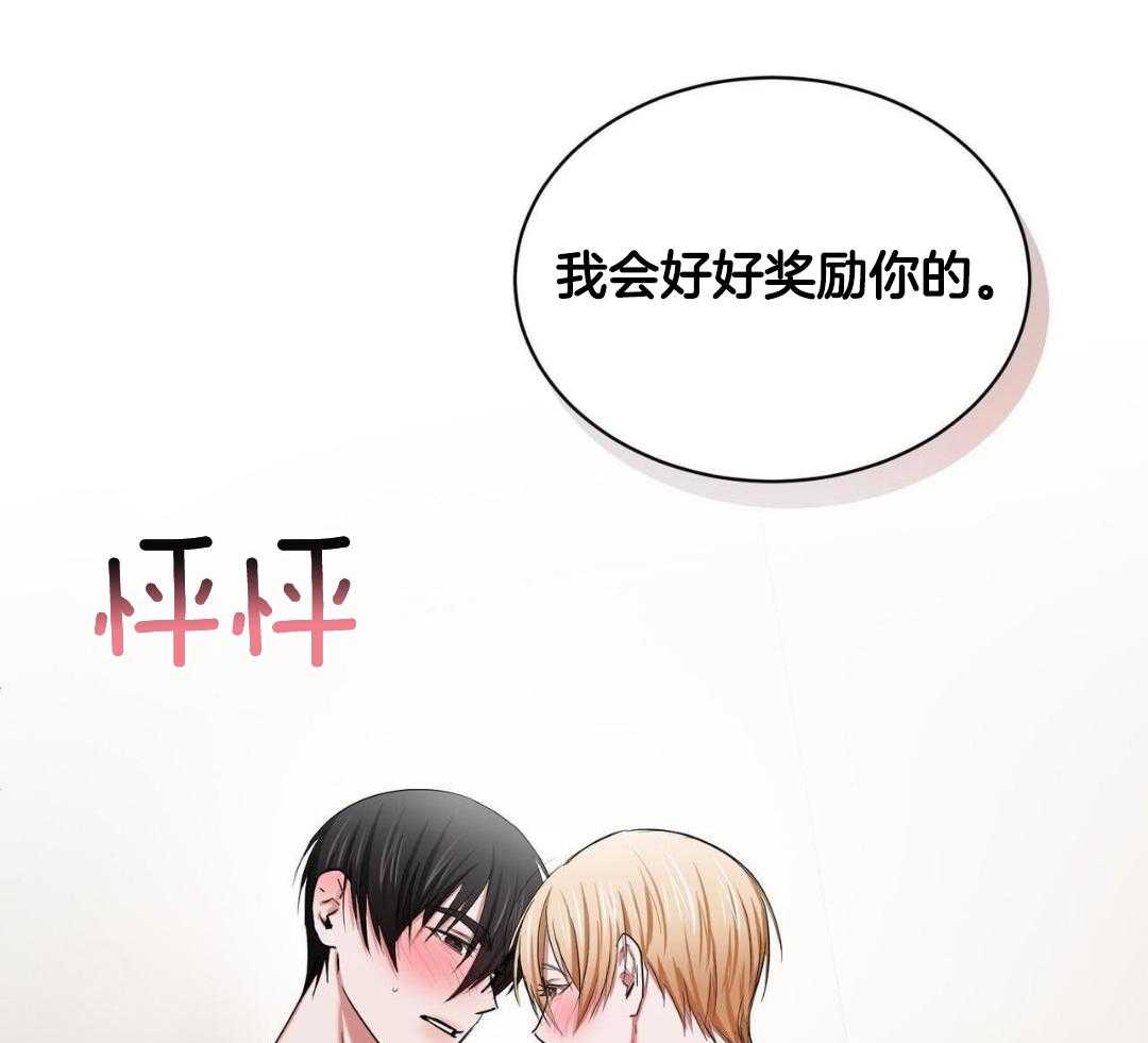 《女孩的完美时间》漫画最新章节第21话免费下拉式在线观看章节第【47】张图片