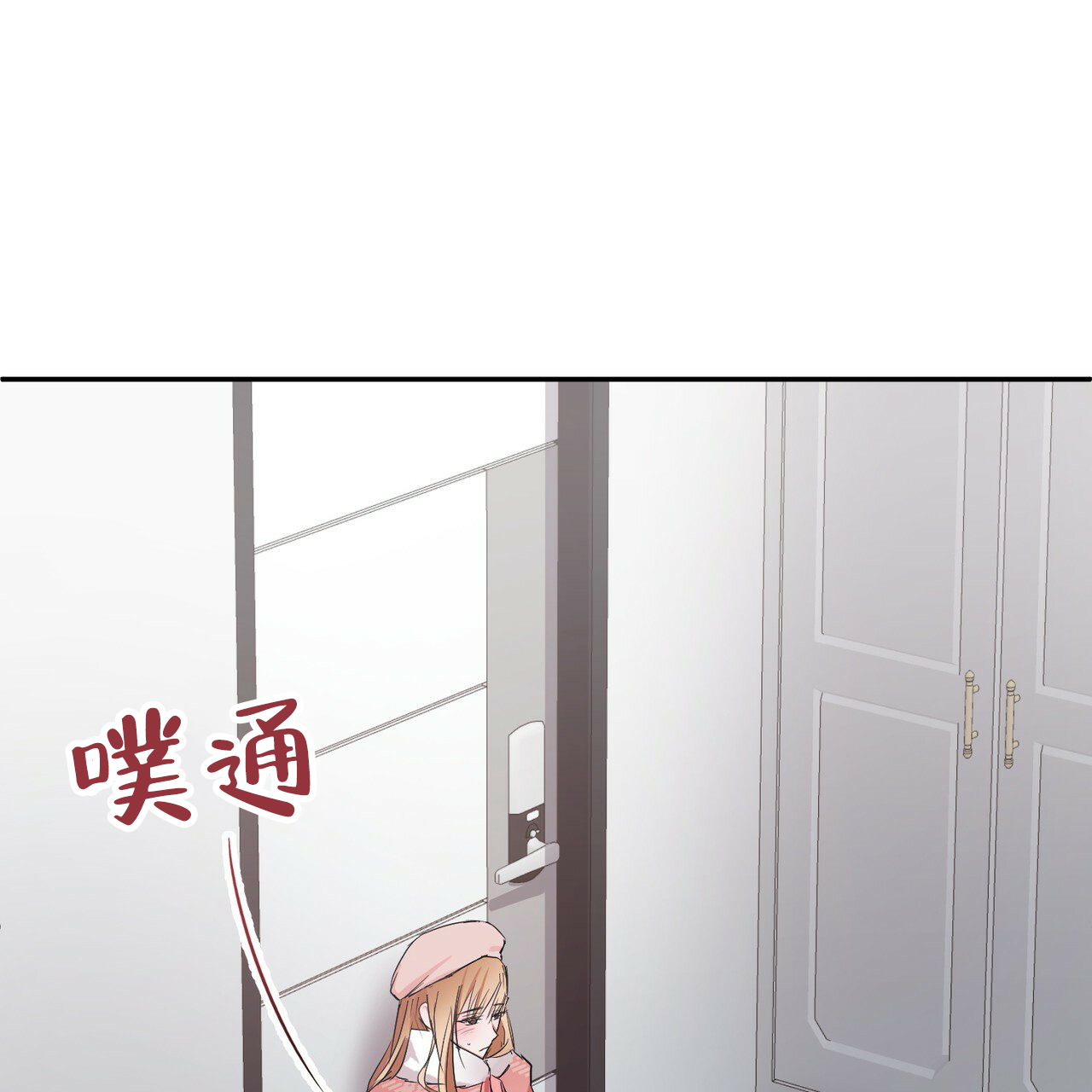 《女孩的完美时间》漫画最新章节第3话免费下拉式在线观看章节第【21】张图片