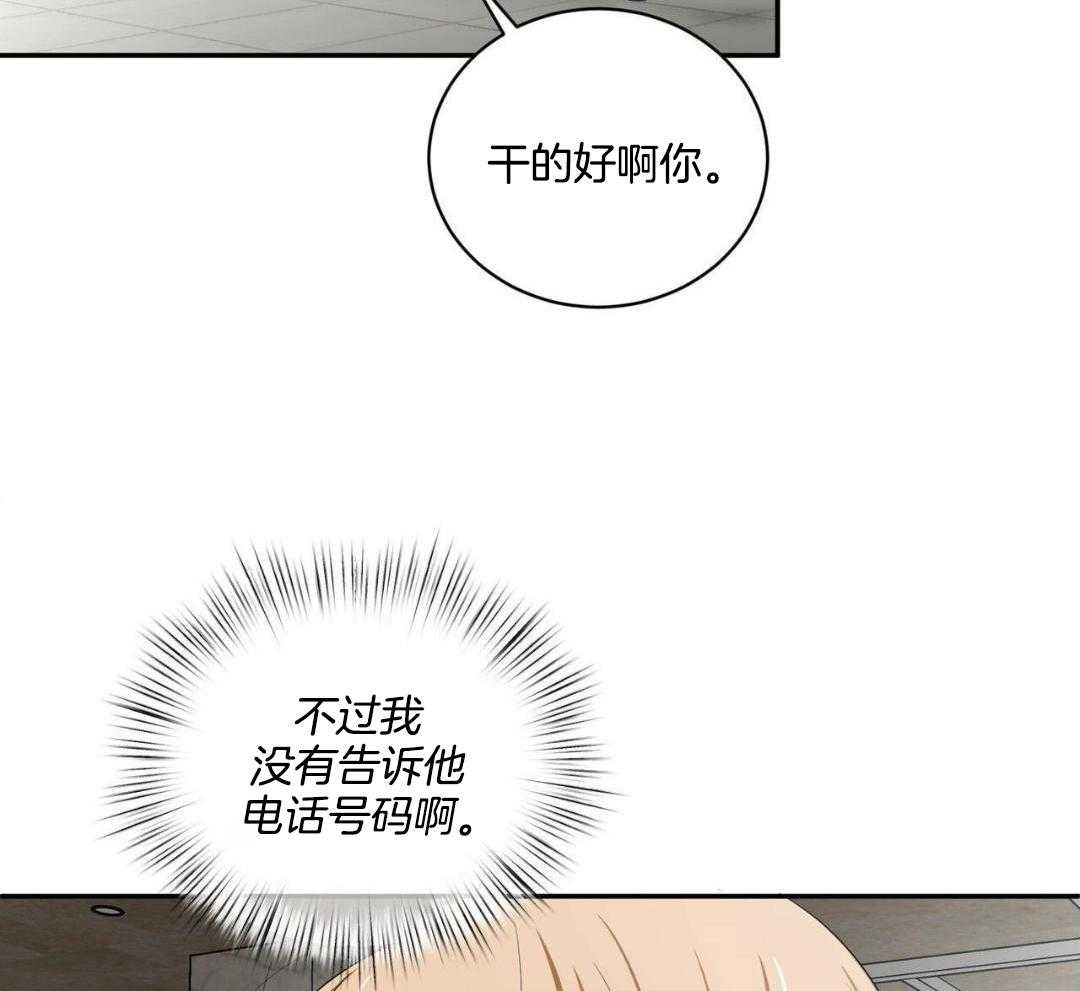 《女孩的完美时间》漫画最新章节第18话免费下拉式在线观看章节第【31】张图片