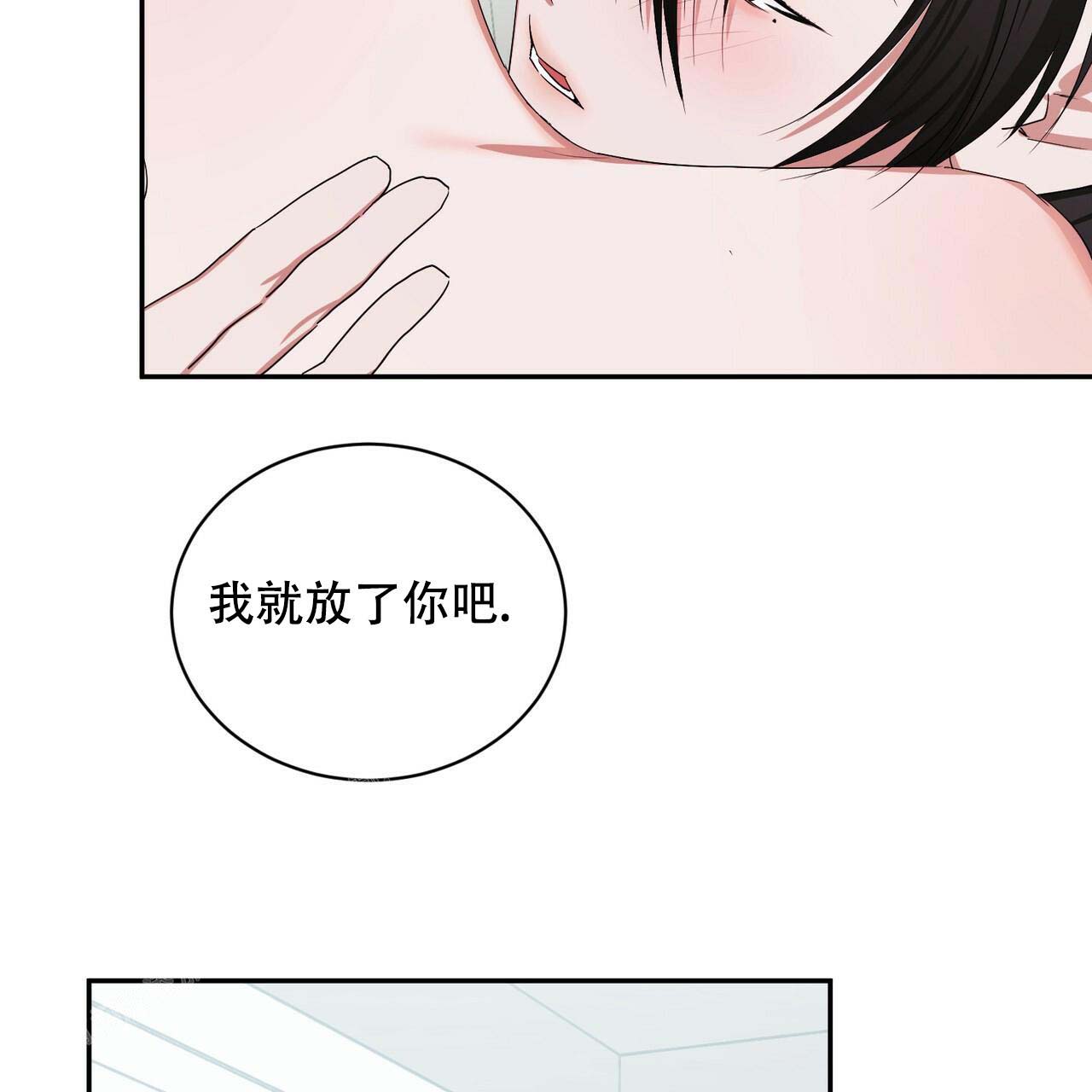 《女孩的完美时间》漫画最新章节第15话免费下拉式在线观看章节第【10】张图片