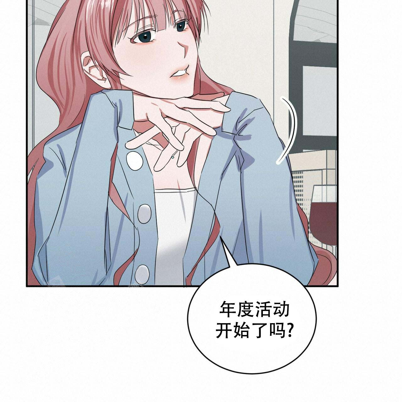 《女孩的完美时间》漫画最新章节第11话免费下拉式在线观看章节第【20】张图片