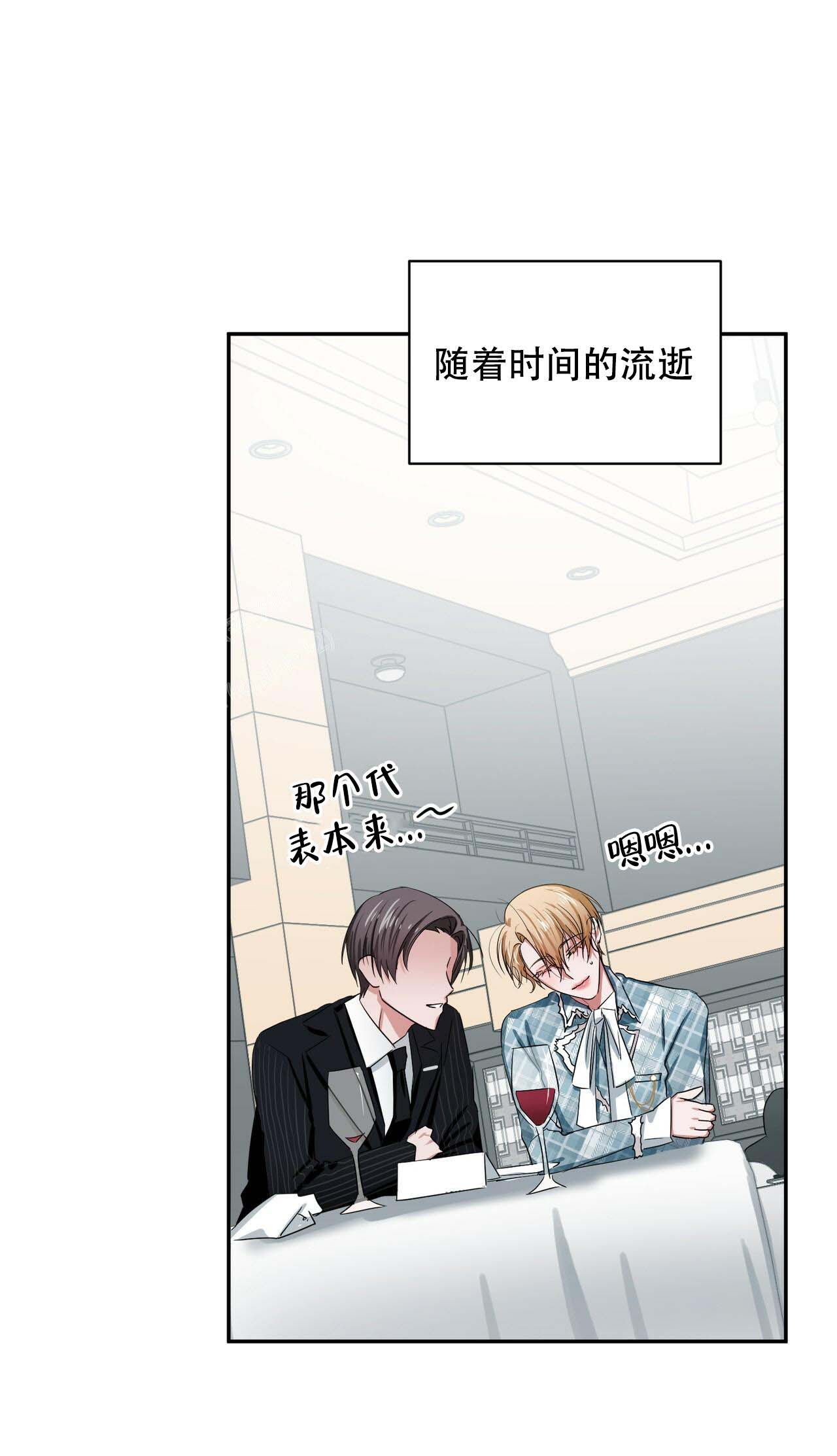 《女孩的完美时间》漫画最新章节第15话免费下拉式在线观看章节第【64】张图片