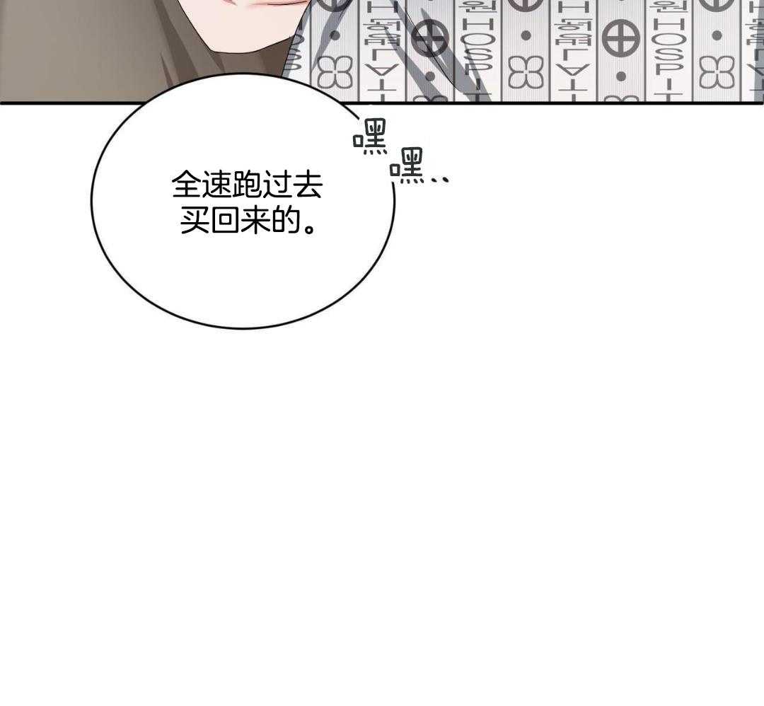 《女孩的完美时间》漫画最新章节第19话免费下拉式在线观看章节第【55】张图片