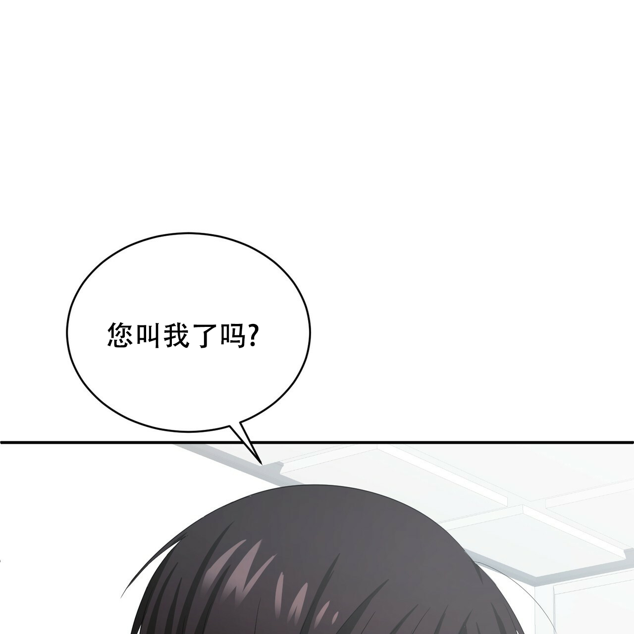 《女孩的完美时间》漫画最新章节第3话免费下拉式在线观看章节第【42】张图片