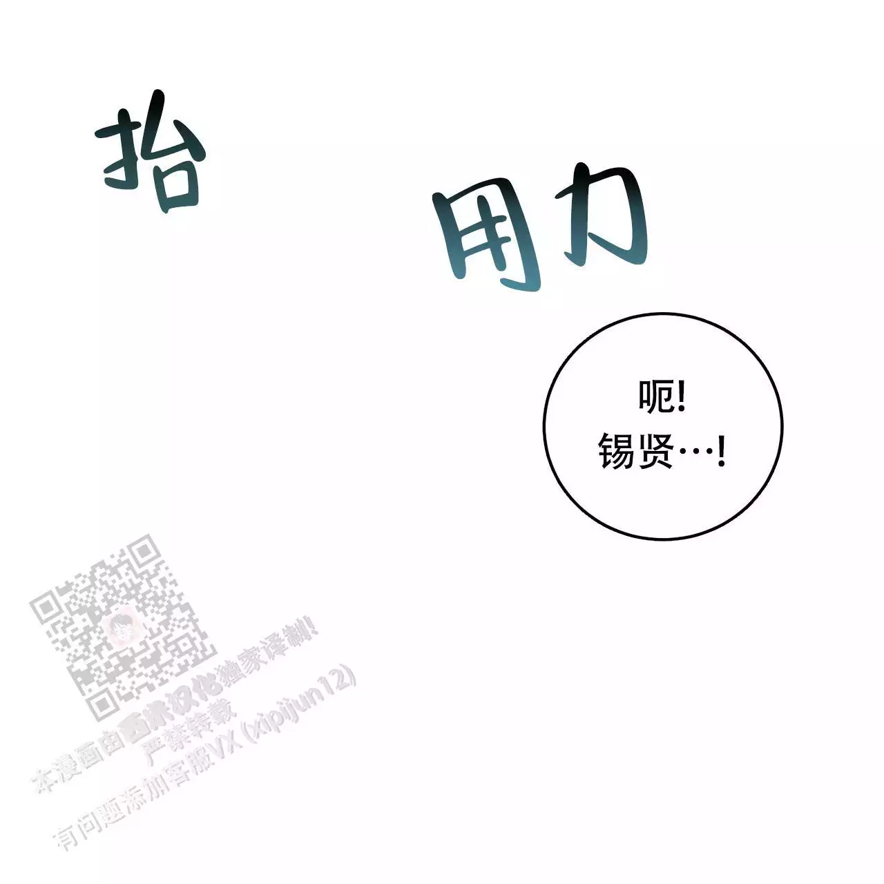 《女孩的完美时间》漫画最新章节第28话免费下拉式在线观看章节第【71】张图片