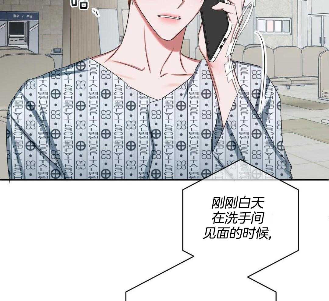 《女孩的完美时间》漫画最新章节第18话免费下拉式在线观看章节第【25】张图片