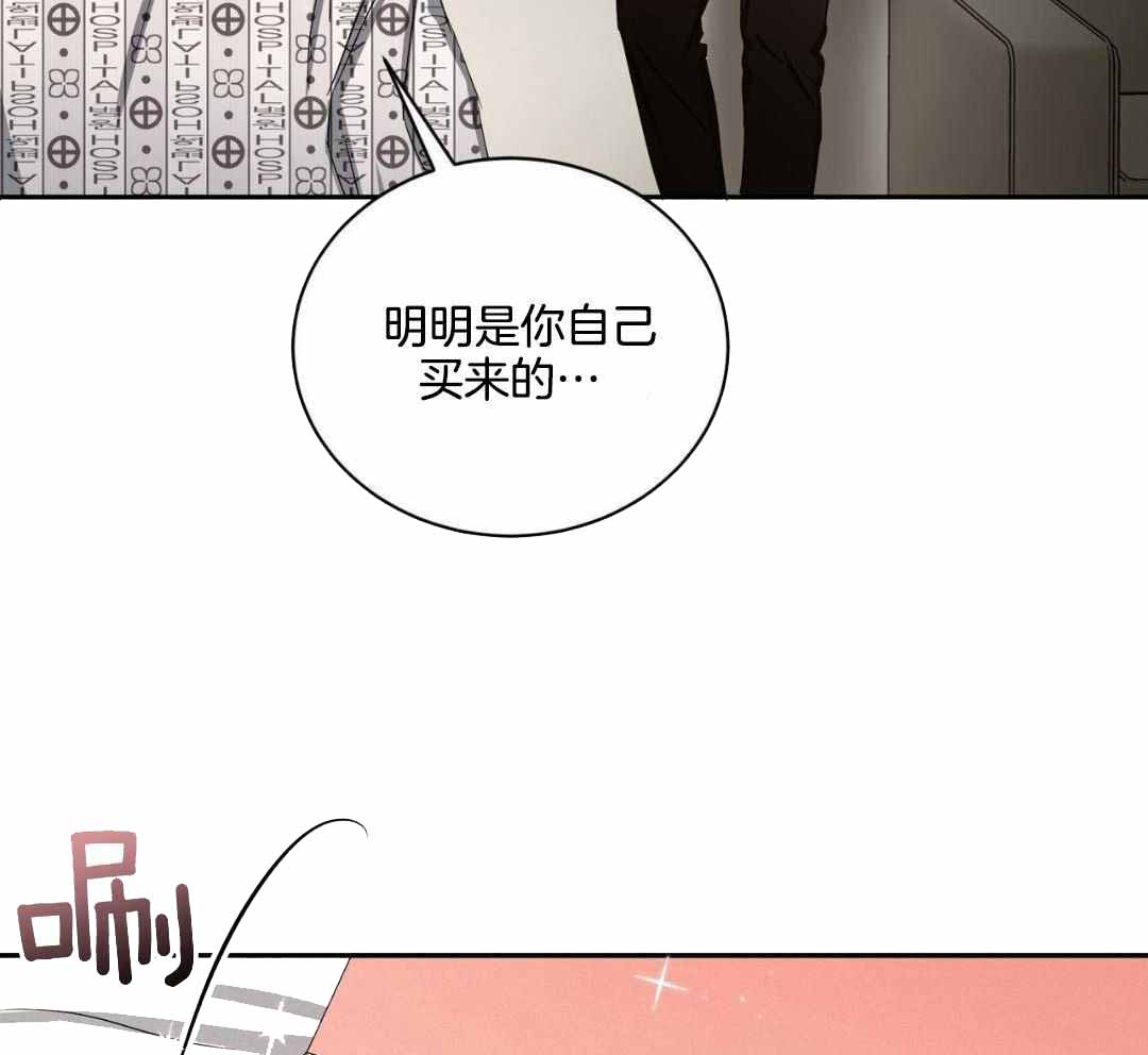 《女孩的完美时间》漫画最新章节第19话免费下拉式在线观看章节第【35】张图片