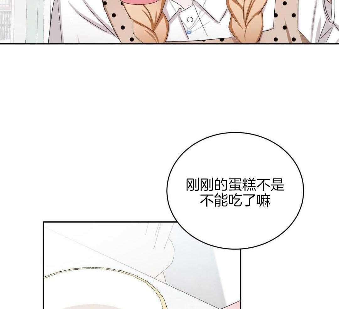 《女孩的完美时间》漫画最新章节第25话免费下拉式在线观看章节第【109】张图片