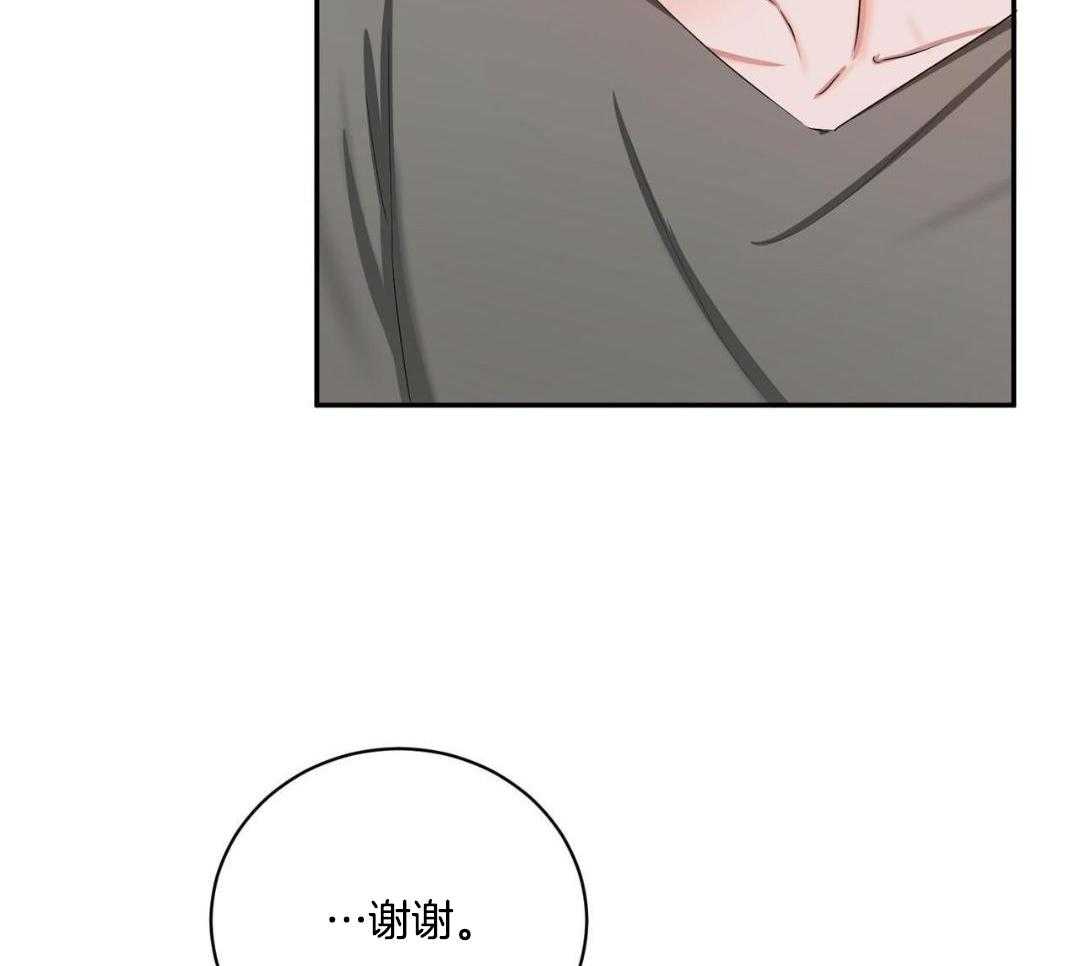 《女孩的完美时间》漫画最新章节第18话免费下拉式在线观看章节第【107】张图片