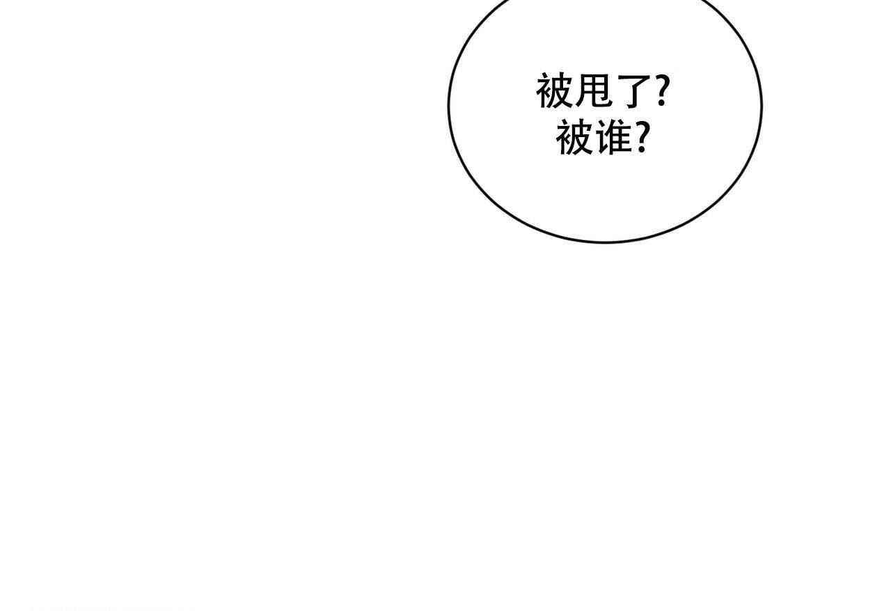 《女孩的完美时间》漫画最新章节第11话免费下拉式在线观看章节第【24】张图片