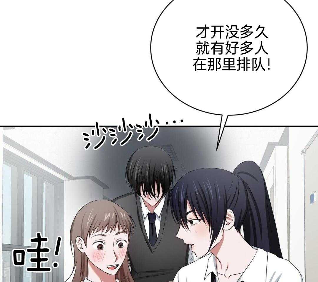 《女孩的完美时间》漫画最新章节第24话免费下拉式在线观看章节第【89】张图片