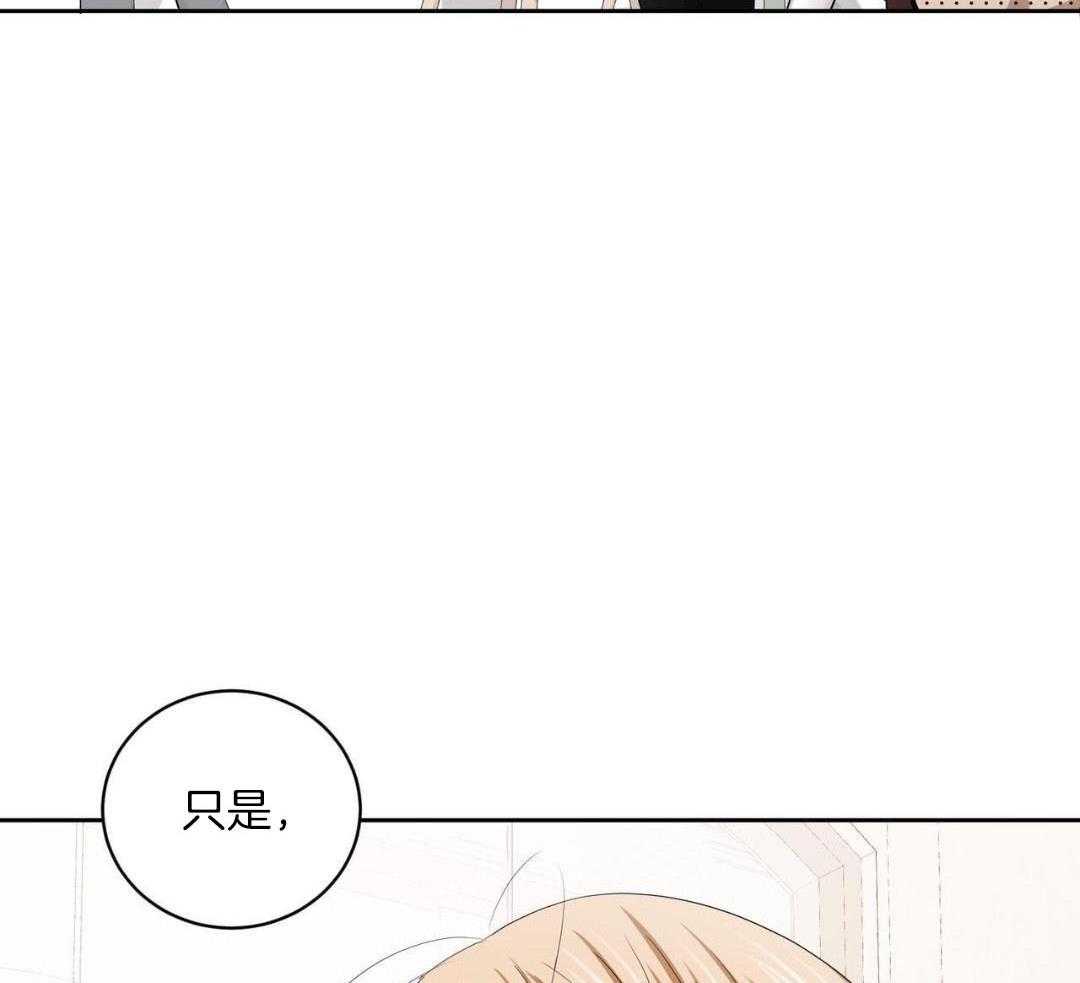 《女孩的完美时间》漫画最新章节第25话免费下拉式在线观看章节第【85】张图片