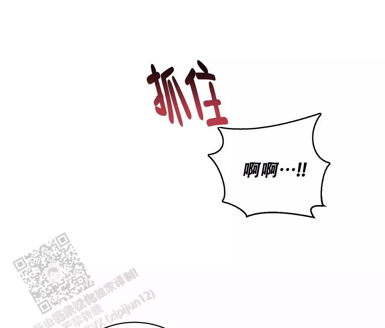 《女孩的完美时间》漫画最新章节第28话免费下拉式在线观看章节第【73】张图片