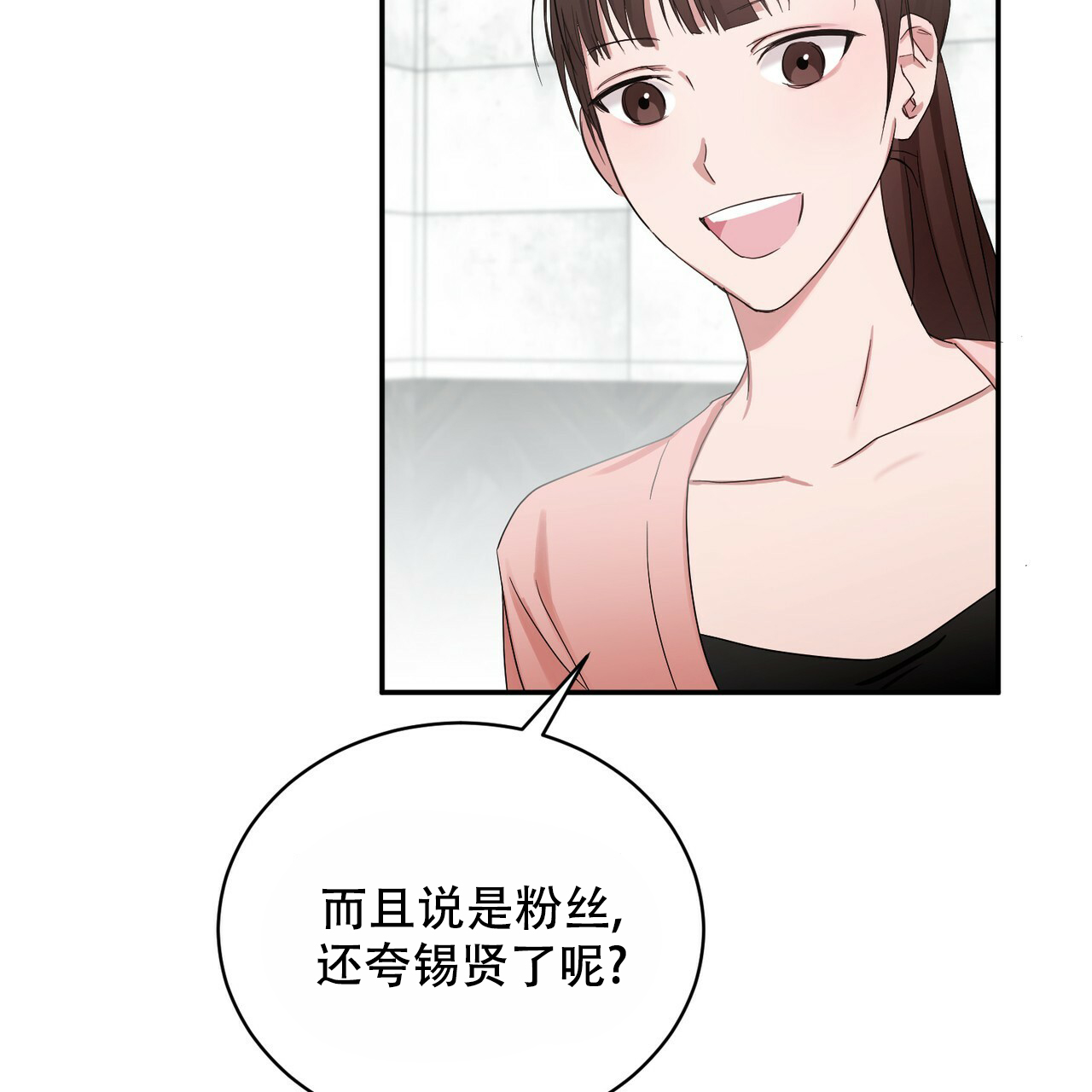 《女孩的完美时间》漫画最新章节第1话免费下拉式在线观看章节第【23】张图片