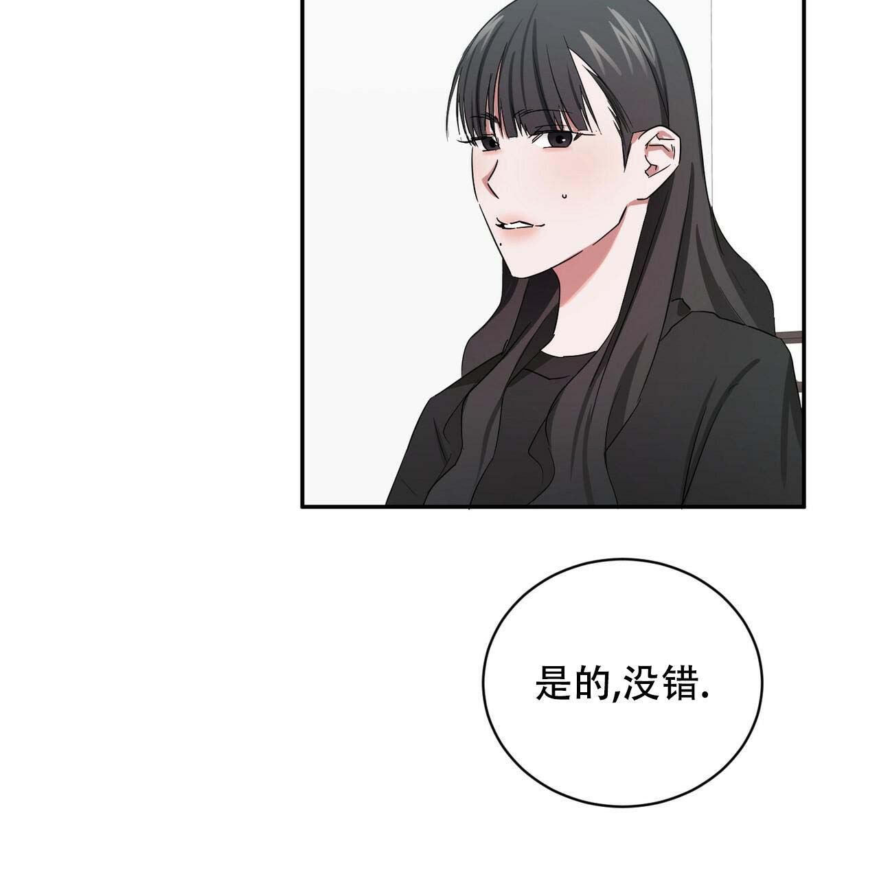 《女孩的完美时间》漫画最新章节第10话免费下拉式在线观看章节第【10】张图片