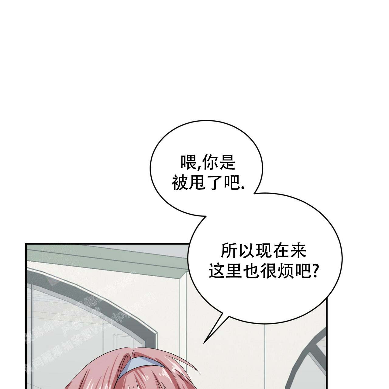 《女孩的完美时间》漫画最新章节第11话免费下拉式在线观看章节第【19】张图片