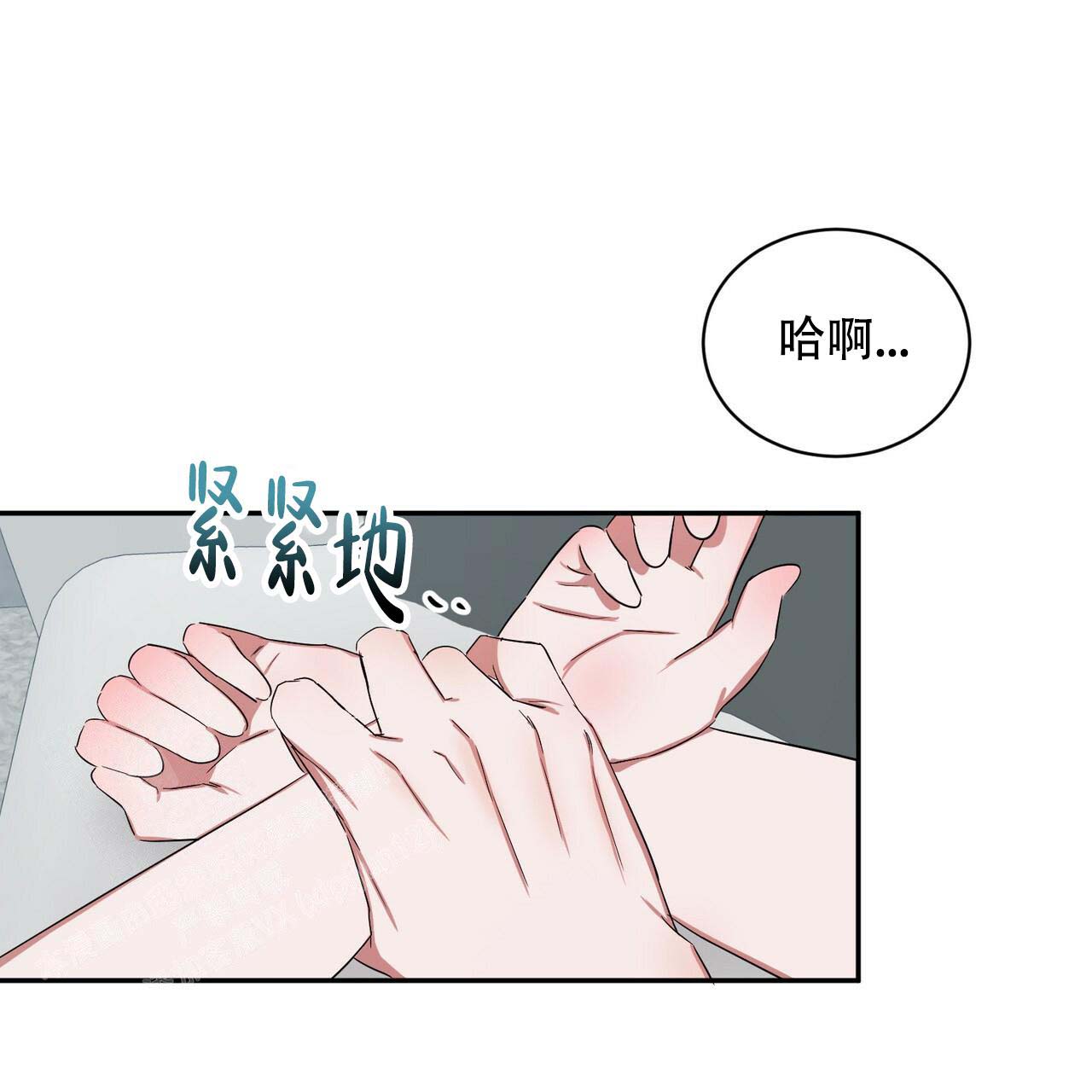 《女孩的完美时间》漫画最新章节第7话免费下拉式在线观看章节第【24】张图片