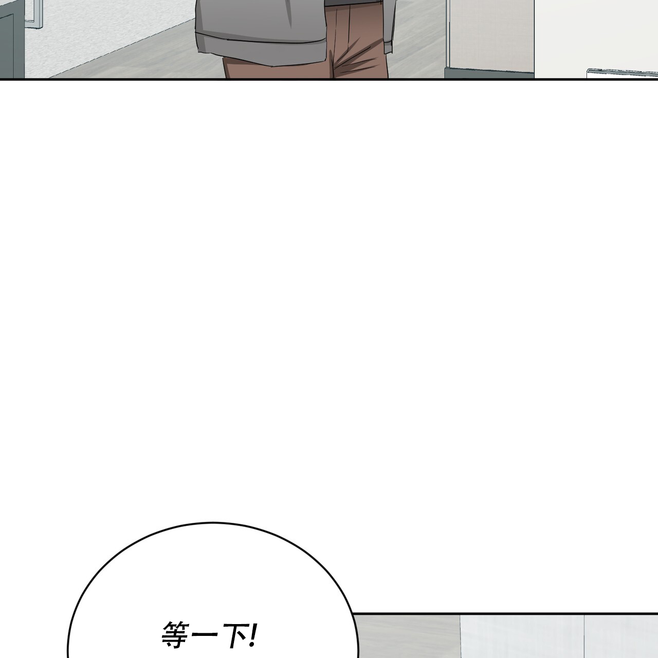 《女孩的完美时间》漫画最新章节第26话免费下拉式在线观看章节第【171】张图片