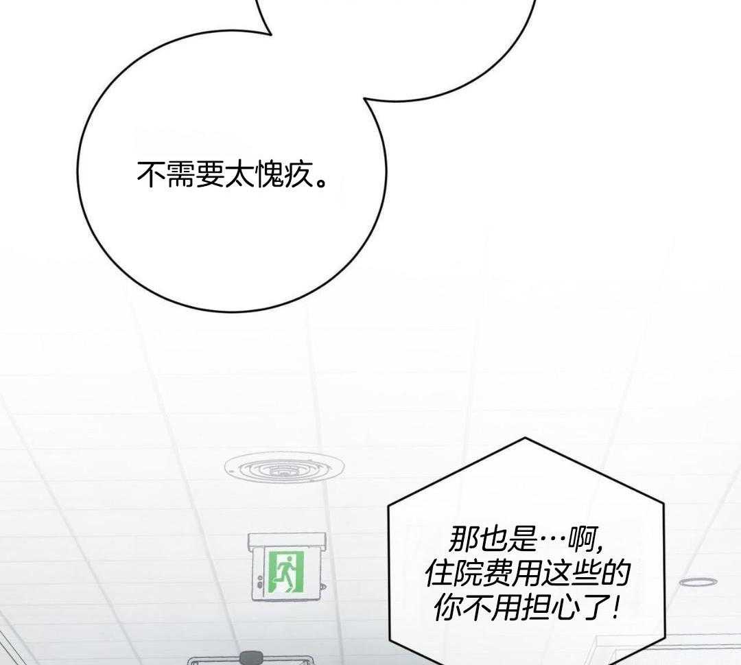 《女孩的完美时间》漫画最新章节第17话免费下拉式在线观看章节第【83】张图片