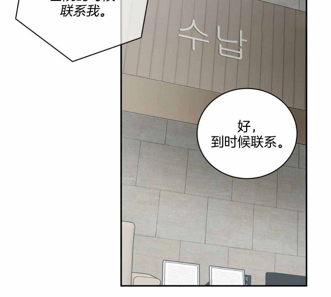 《女孩的完美时间》漫画最新章节第17话免费下拉式在线观看章节第【93】张图片