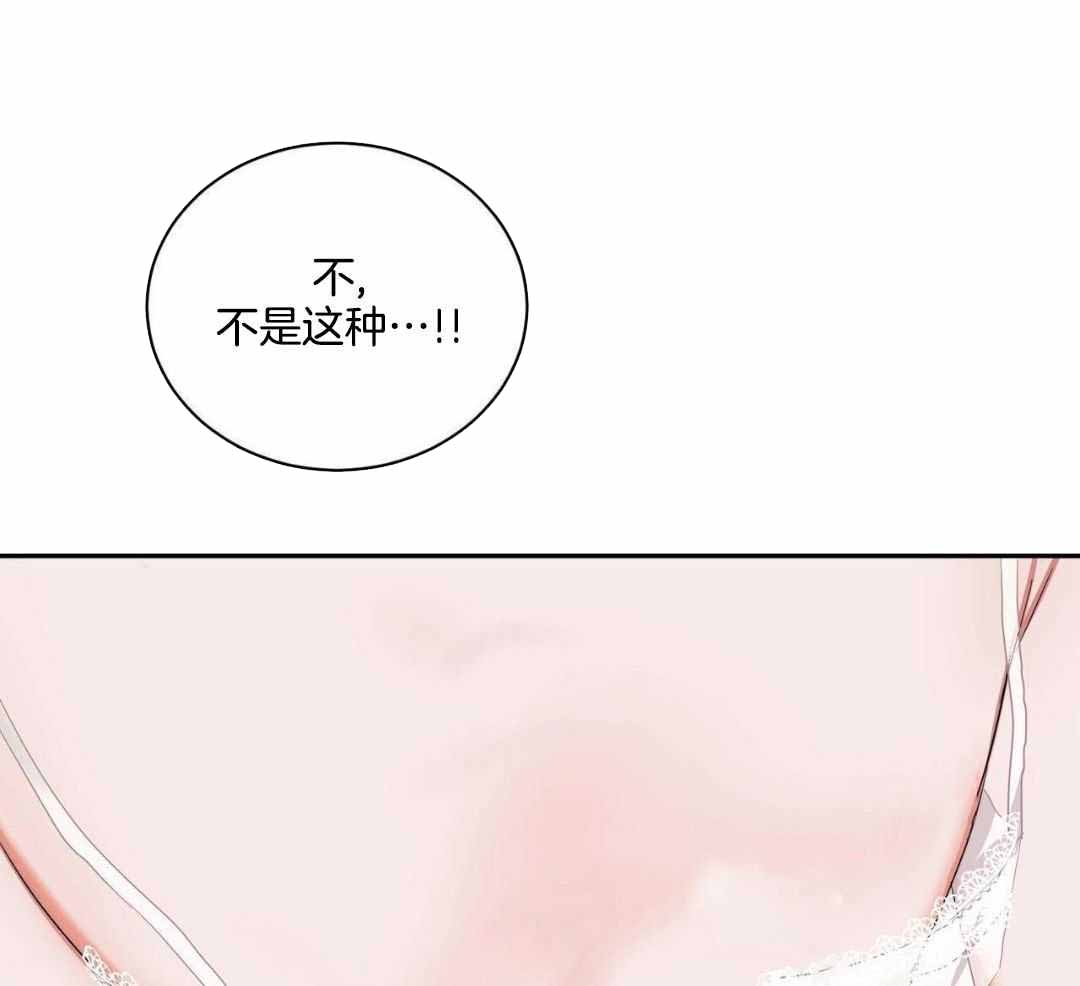 《女孩的完美时间》漫画最新章节第20话免费下拉式在线观看章节第【59】张图片